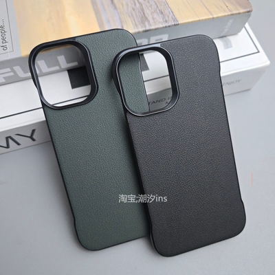 适用苹果16手机壳新款iPhone16pro无边框16ProMax保护壳超薄半包防摔ip16plus素皮硬壳大孔外壳潮牌男