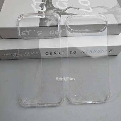 适用苹果17Pro手机壳新款iPhone17ProMax超薄无边框17Air保护套半包防摔ip17透明硬壳简约air外壳大孔
