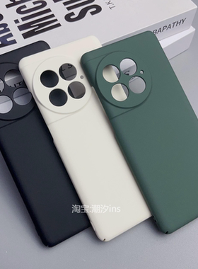 适用一加Ace2手机壳新款OnePlusAce2Pro保护壳超薄全包透明防摔1加ace2pro肤感磨砂硬壳简约纯色男女外壳