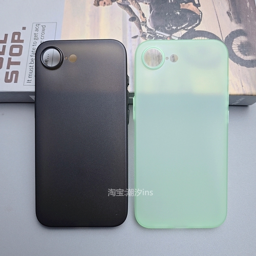 适用苹果16e手机壳新款iPhone16e超薄保护壳全包防摔防指纹ip16e磨砂软壳简约男女se4透明外壳