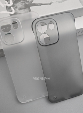 适用一加Turbo6V手机壳新款oneplusTurbo6V无边框保护壳超薄半包半防摔1+TURBO6V磨砂透明硬壳简约