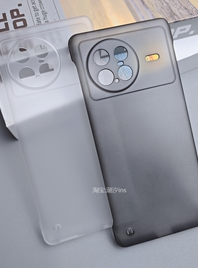 适用vivoXNote手机壳新款xnote无边框v ivo保护壳V2170A超薄半包防摔vivo X Note磨砂透明硬壳简约男女潮牌