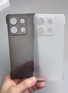 适用小米红米Note13手机壳13RPro新款RedmiNote13Pro无边框保护套超薄半包防摔note13pro+磨砂透明硬壳外壳5g
