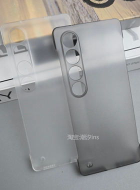 适用魅族20INFINITY手机壳新款meizu20无界版无边框保护壳超薄半包防摔M392Q磨砂透明硬壳简约