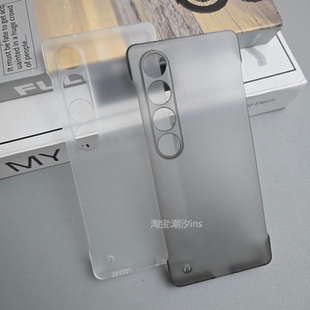 适用魅族20INFINITY手机壳新款meizu20无界版无边框保护壳超薄半包防摔M392Q磨砂透明硬壳简约
