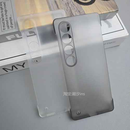 适用魅族20INFINITY手机壳新款meizu20无界版无边框保护壳超薄半包防摔M392Q磨砂透明硬壳简约
