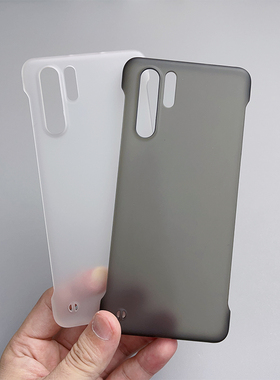 适用华为P30Pro手机壳新款p30无边框VOG一AL00保护套p30por超薄半包透明VOG一AL00磨砂硬壳简约