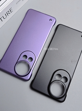 适用华为Nova12手机壳新款nova12pro无边框保护套超薄半包防摔NOVA12Ultra磨砂硬壳金属烤漆外壳潮牌男女