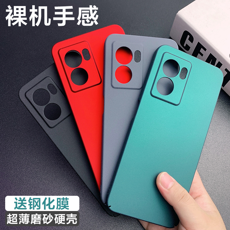 OPPOA575Gpc简约防指纹防手汗