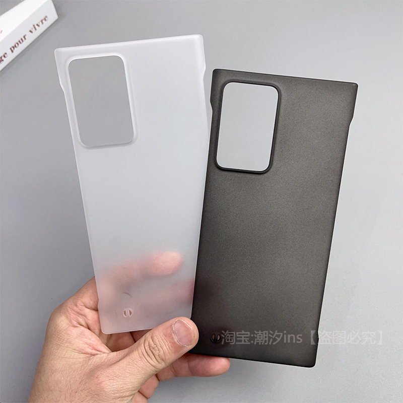 三星note20ultra超薄塑料无边框