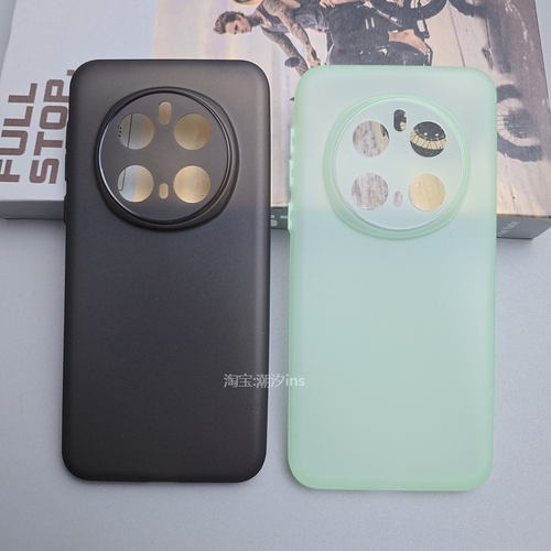 适用荣耀Magic7Pro手机壳新款honorMagic7超薄保护壳全包防摔防滑magic7por磨砂软壳简约男女魔术7外壳