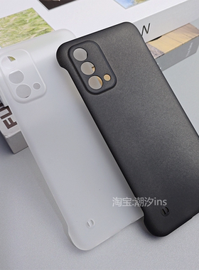 适用OPPOA93手机壳A93S无边框oppoPEHM女pfgm00保护壳PEHM00超薄防摔oppoa93磨砂透明硬壳简约新款