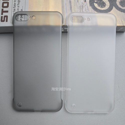适用苹果8plus手机壳新款iPhone7Plus无边框8保护壳超薄半包防摔ip7磨砂透明硬壳简约男女5.5寸