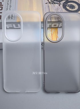 适用华为nova12手机壳新款nova12Pro保护壳nova12ultra全包防摔硅胶直边NOVA12活力版磨砂透明软壳简约外壳