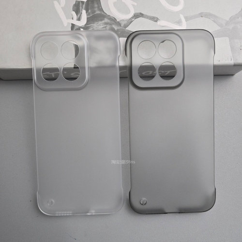 适用小米17Max手机壳新款xiaomi17max无边框保护壳超薄半包防摔Mi17max磨砂透明硬壳简约男女