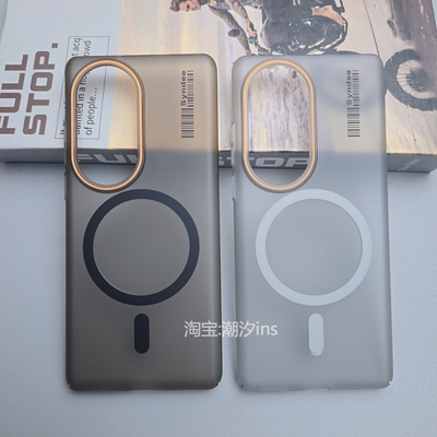 适用华为p50Pro手机壳新款P50Pro磁吸保护套超薄全包防摔p50Pro肤感硬壳简约外壳大孔高级感透黑磨砂壳