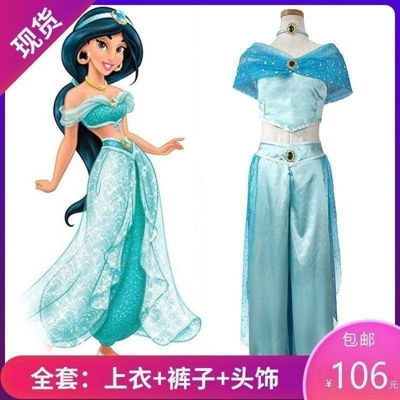 茉莉公主服装话剧衣服道具欧美大人化妆舞会阿拉丁演出角色扮演在类目 模玩/动漫/周边/cos/桌游, Cosplay服饰/道具/服务, Cosplay女装中 - 来自Buy2taobao.com提供专业的淘宝代购服务
