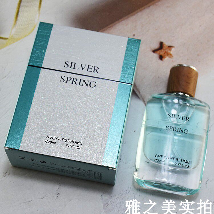 思芬雅温柔私语银色清泉甜蜜记忆俏皮甜心紫色梦幻漫步丛林香水