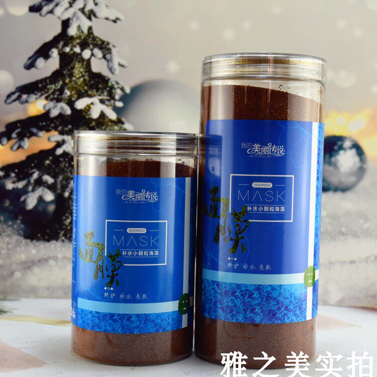 美杜兰修护补水保湿提亮广东