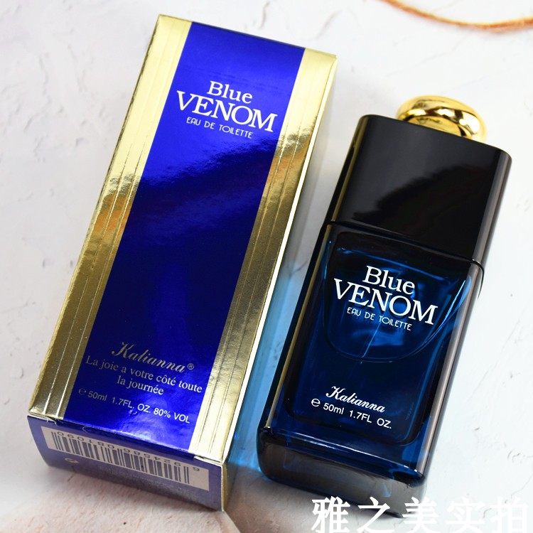 正品Kalianna卡莲娜蓝毒香水50ml经典蓝毒女士清淡香水持久