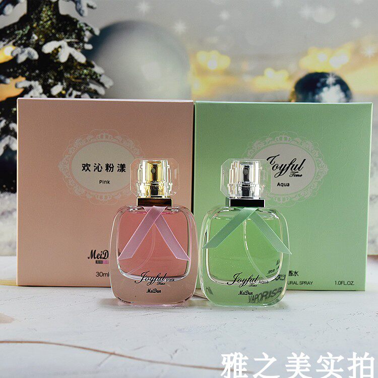 MeiDun美顿欢沁粉漾/水漾香水30ml淡香水花香调香味