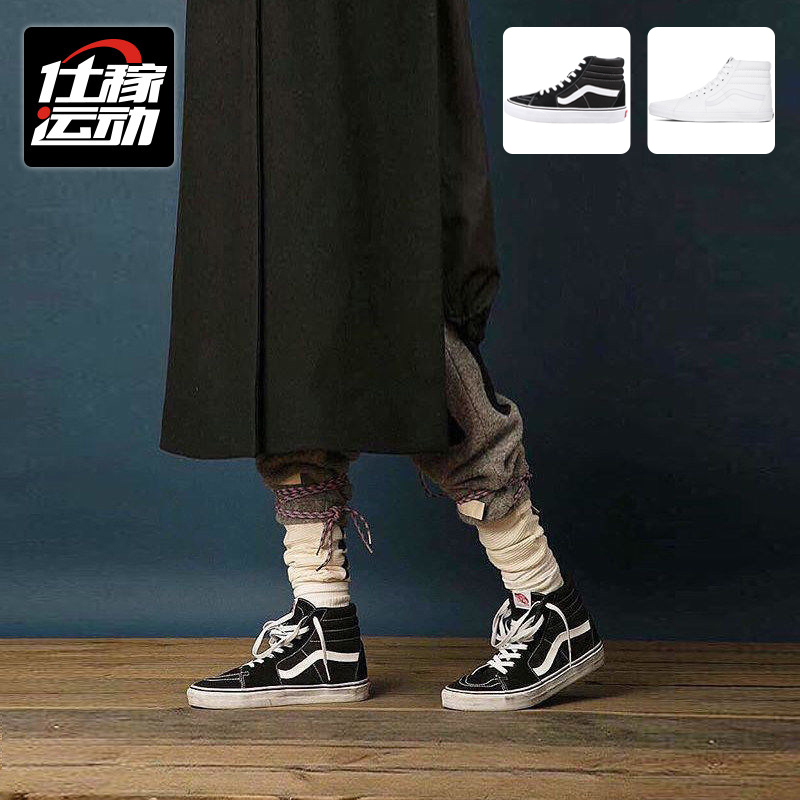 ÕýÆ·VANS·¶Ë¹¾µä¿î¸ß°ïSk8-HiÄÐЬŮЬºÚ°×»¬°åЬ VN-0D5IB8C