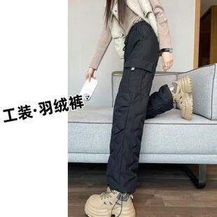 羽绒裤 防寒东北棉裤 女外穿冬季 零下40度登山裤 2025新款 白鸭绒工装