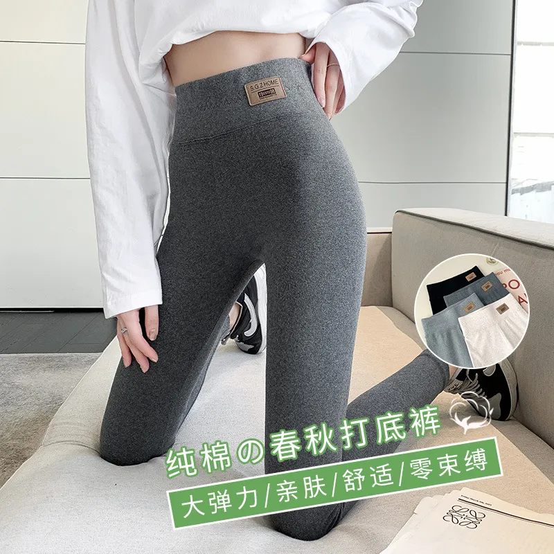【Just JS】灰色纯棉春秋薄款打底裤女款高腰紧身显瘦外穿大码