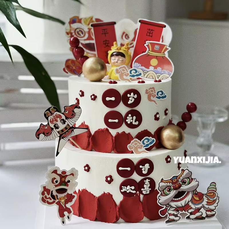 中国风龙宝宝周岁蛋糕装饰插件小龙女灯笼福门中式舞狮宝宝插牌,节庆用品/礼品,节日装扮用品,淘宝优惠券,粉丝福利购,淘宝优惠卷