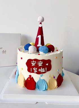 宝宝周岁仿翻糖帽子蛋糕装饰配件百天红色1岁波点毛球帽子搓球器