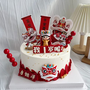 国风蛇宝宝满月蛋糕装 糖葫芦舞狮插牌 饰插件小灵蛇灯笼福门中式