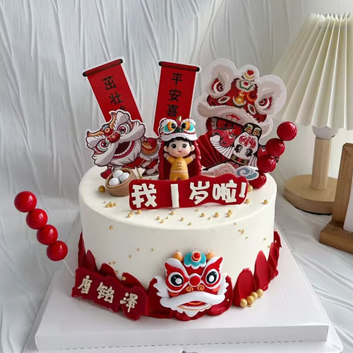 国风蛇宝宝满月蛋糕装饰插件小灵蛇灯笼福门中式糖葫芦舞狮插牌