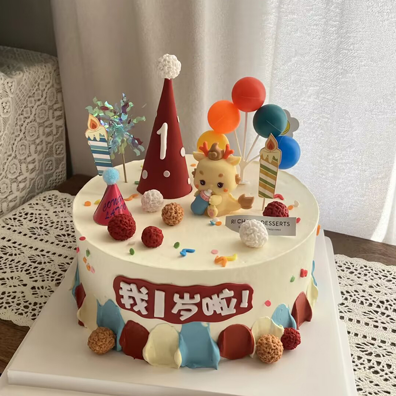 龙宝宝生日蛋糕装饰插件我1岁啦满月百天红色30天100波点毛球帽子