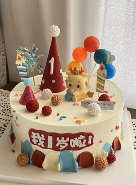 龙宝宝生日蛋糕装饰插件我1岁啦满月百天红色30天100波点毛球帽子