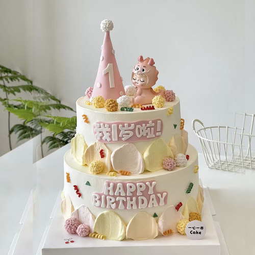 小龙女周岁1岁波点毛球帽子蛋糕装饰插件百天HB字母翻糖毛球刷