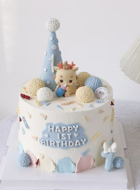 奶瓶龙宝宝周岁蛋糕装饰插件我1岁啦HB字母30天100天1st毛球帽