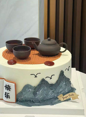 茶壶泡茶爸爸生日蛋糕装饰茶壶椅子太师椅功夫茶书法毛笔卷书插件
