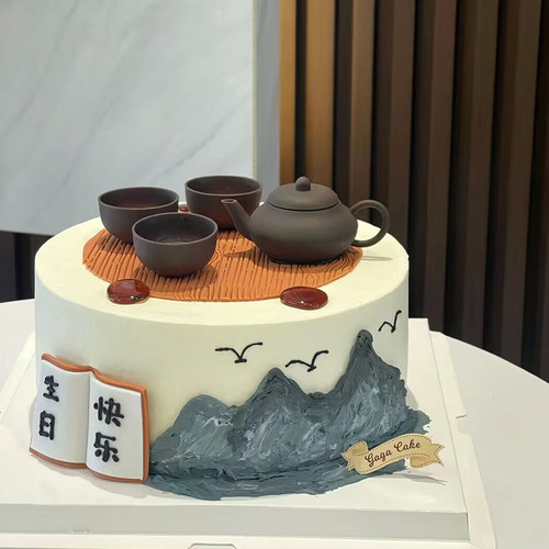茶壶泡茶爸爸生日蛋糕装饰茶壶椅子太师椅功夫茶书法毛笔卷书插件