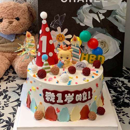 龙宝宝周岁蛋糕装饰插件小龙女1岁啦满月百天100天1岁毛球波点帽