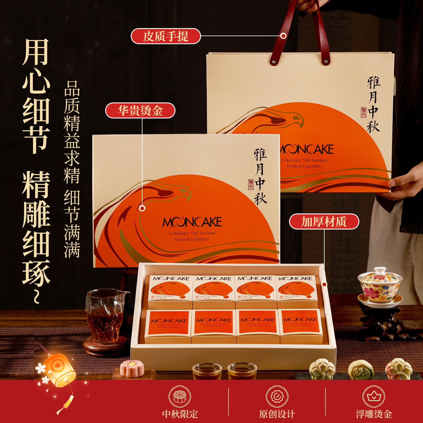 2026高档中秋月饼盒6/8粒空盒