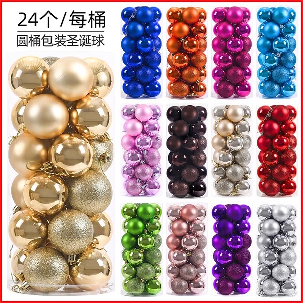 金色圣诞球圣诞树装饰球吊球红色球3/4/6/8cm圣诞节场景布置挂件