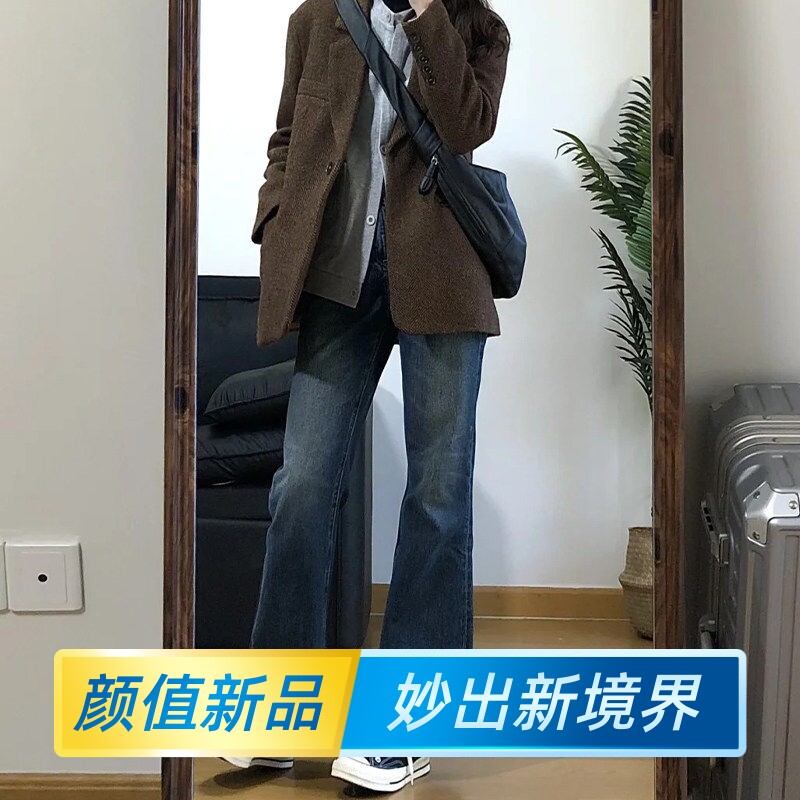 2025新款加厚绒牛仔裤女小个子胖mm大码直筒微喇叭裤不贴腿阔腿裤