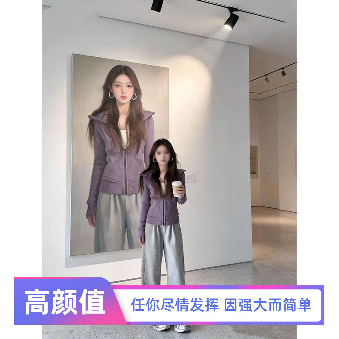 早春外套女款春装2026新款流行紫色卫衣韩系修身上衣春季女装穿搭