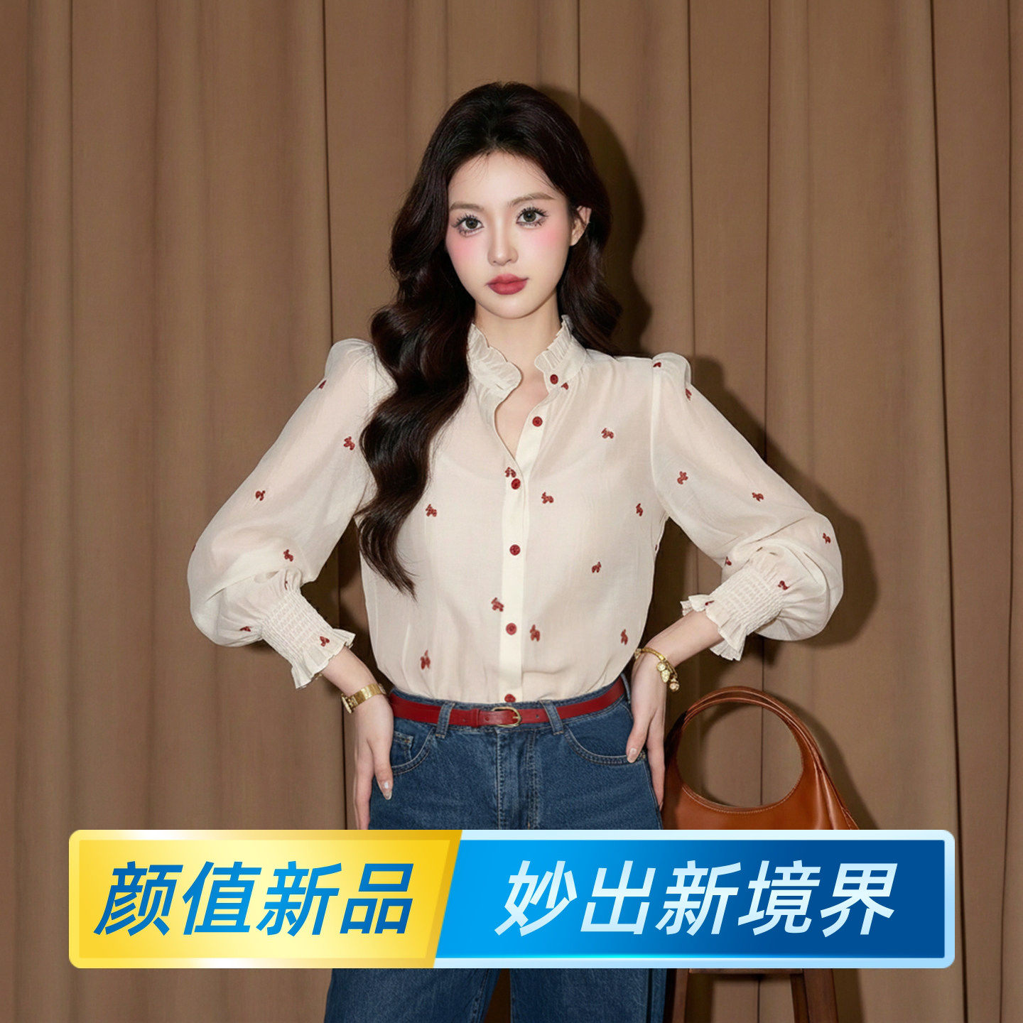 白色雪纺防晒衬衫女早春法式小资娃娃衫ootd穿搭广东普宁长袖上衣