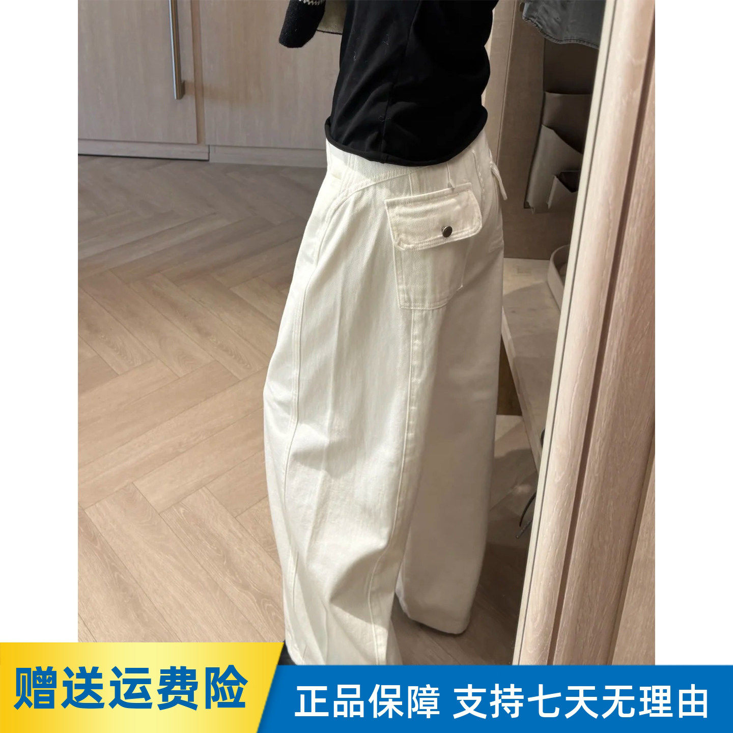 白色裤子女春2026新款胖妹妹设计感工装牛仔裤梨型身材弯刀阔腿裤