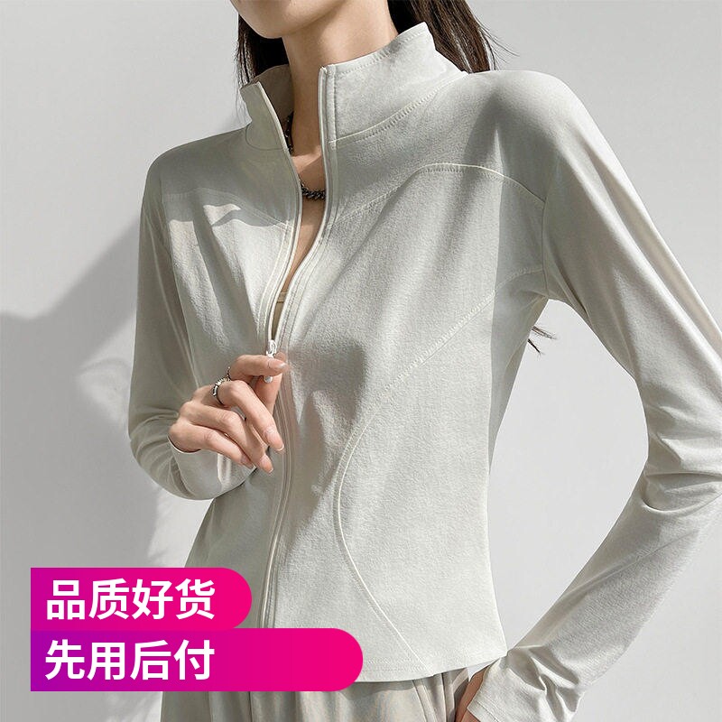 1901小立领防晒衣女春夏