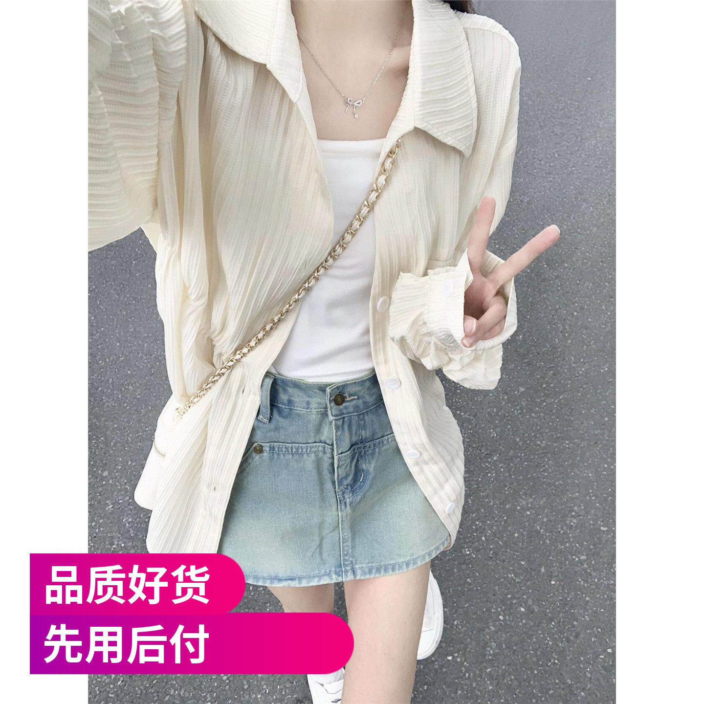 法式肌理感防晒衬衫女春