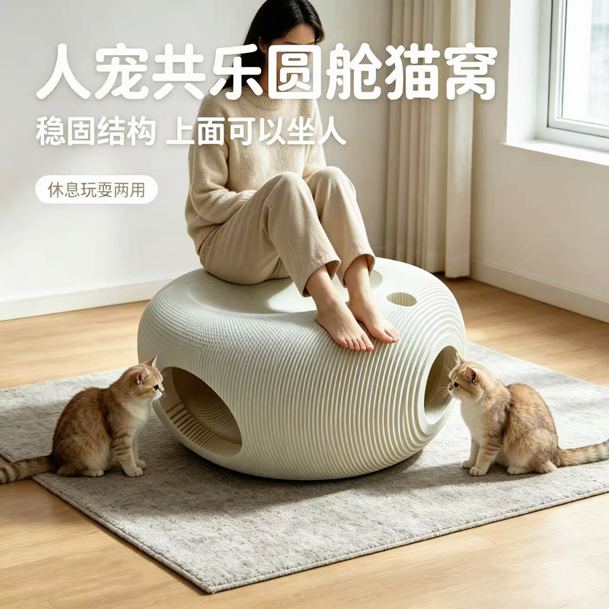 catpat白卡纸猫抓板猫窝耐磨耐抓不易掉屑甜甜圈猫咪躲避屋猫玩具