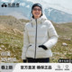 连帽羽绒外套 新款 拓路者三防保暖收腰显瘦修身 女士羽绒服25年冬季