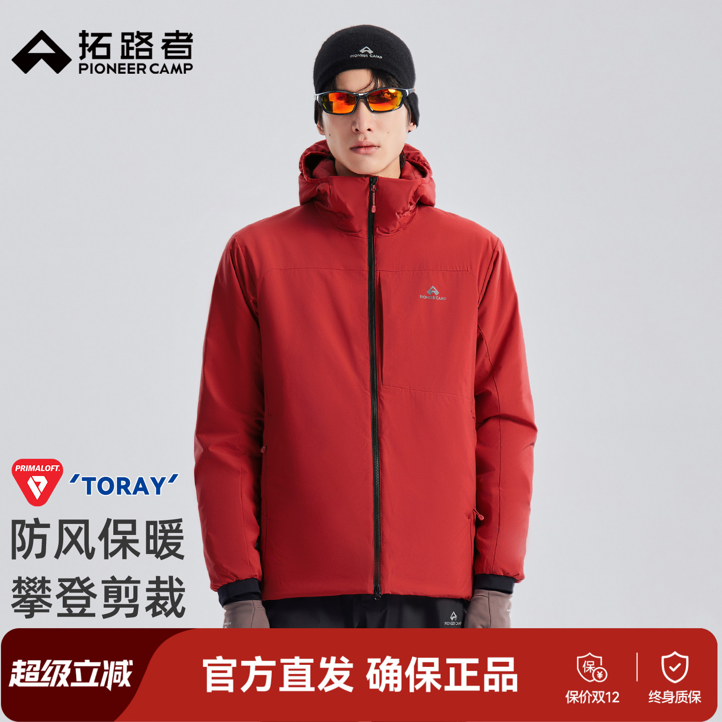 【雪貂100】拓路者金标棉p棉棉服